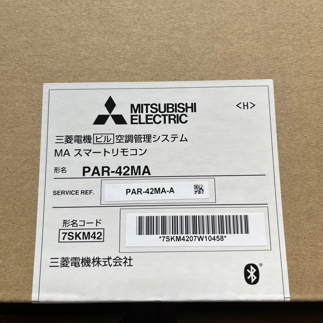 三菱電機パッケージエアコン用リモコン PAR-42MA 新品未使用品　3個