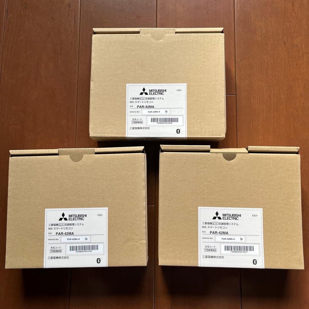 三菱電機パッケージエアコン用リモコン PAR-42MA 新品未使用品　3個