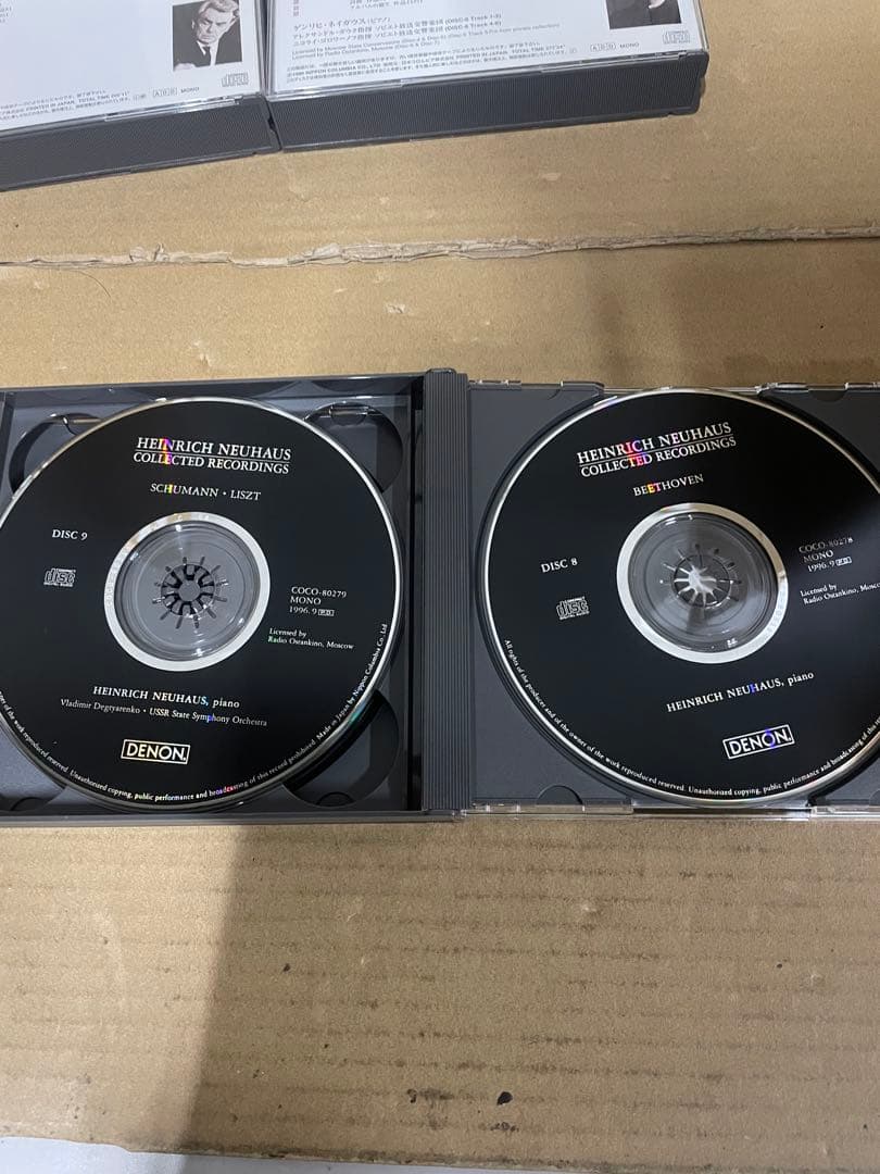 ゲンリヒ・ネイガウスの遺産