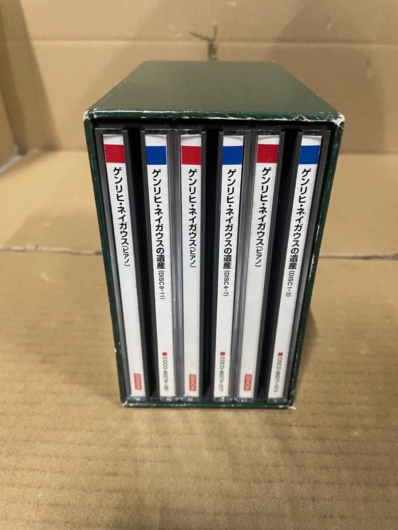 ゲンリヒ・ネイガウスの遺産