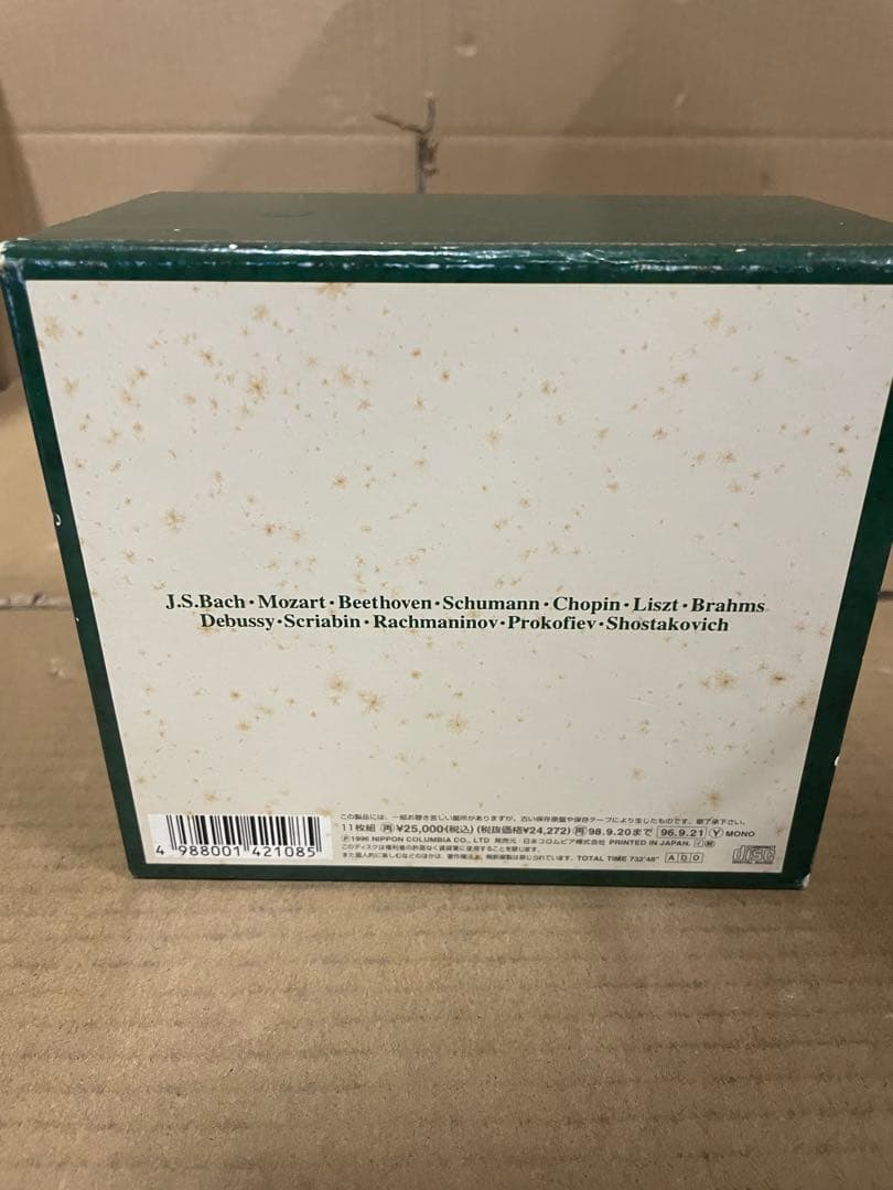 ゲンリヒ・ネイガウスの遺産