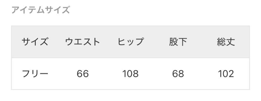 プロタゴニスタ スウェットパンツ