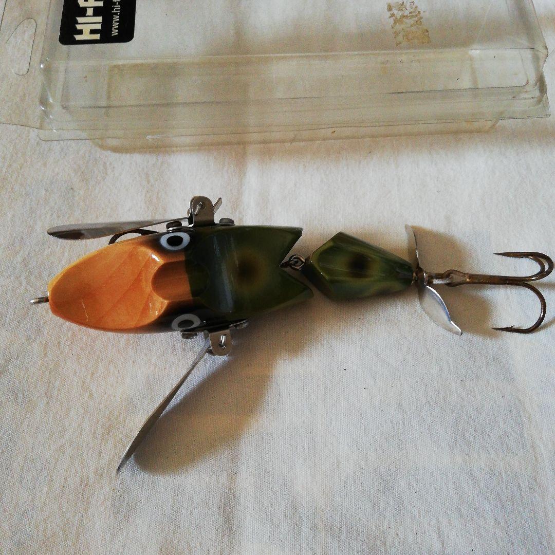 ハイフィン ホグバスター