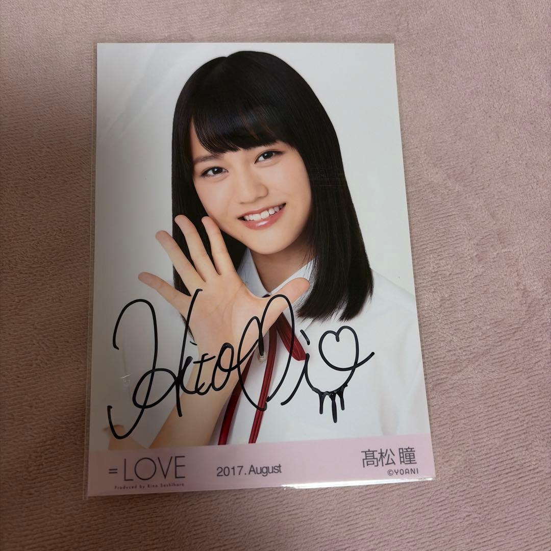 カ*郎様 高松瞳 初期衣装直筆