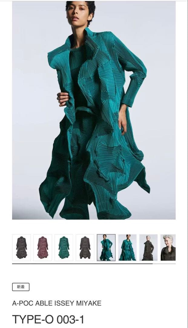 ワンピース A-POC ABLE ISSEY MIYAKE TYPE-O 003-1