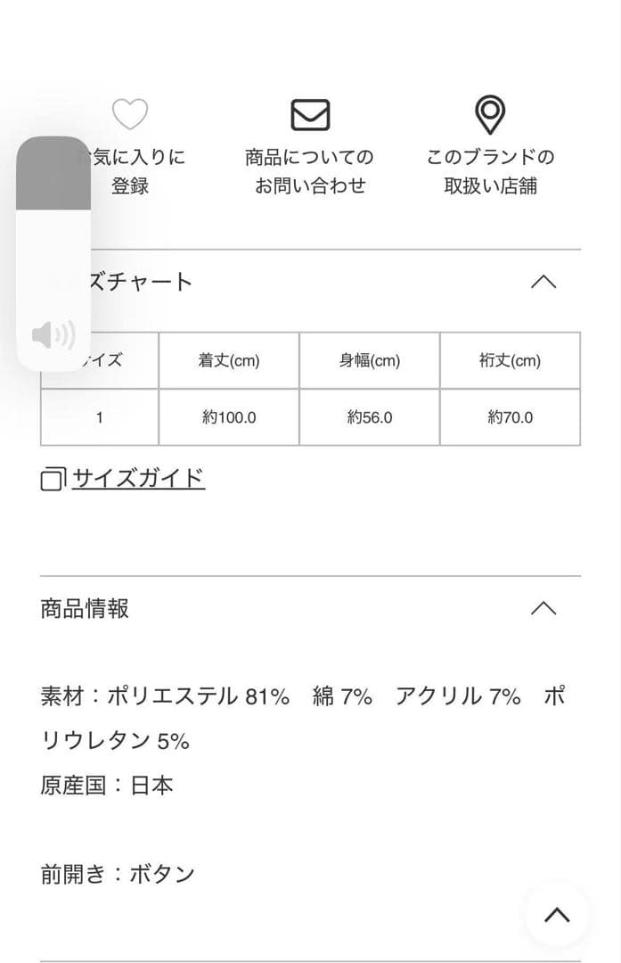 ワンピース A-POC ABLE ISSEY MIYAKE TYPE-O 003-1