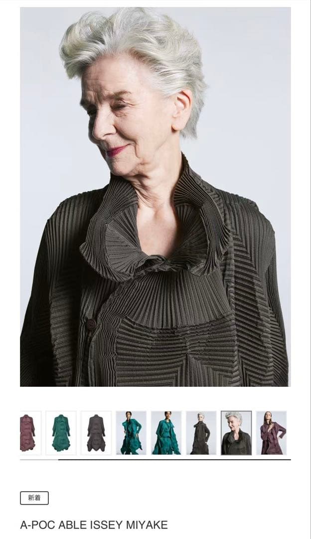 ワンピース A-POC ABLE ISSEY MIYAKE TYPE-O 003-1