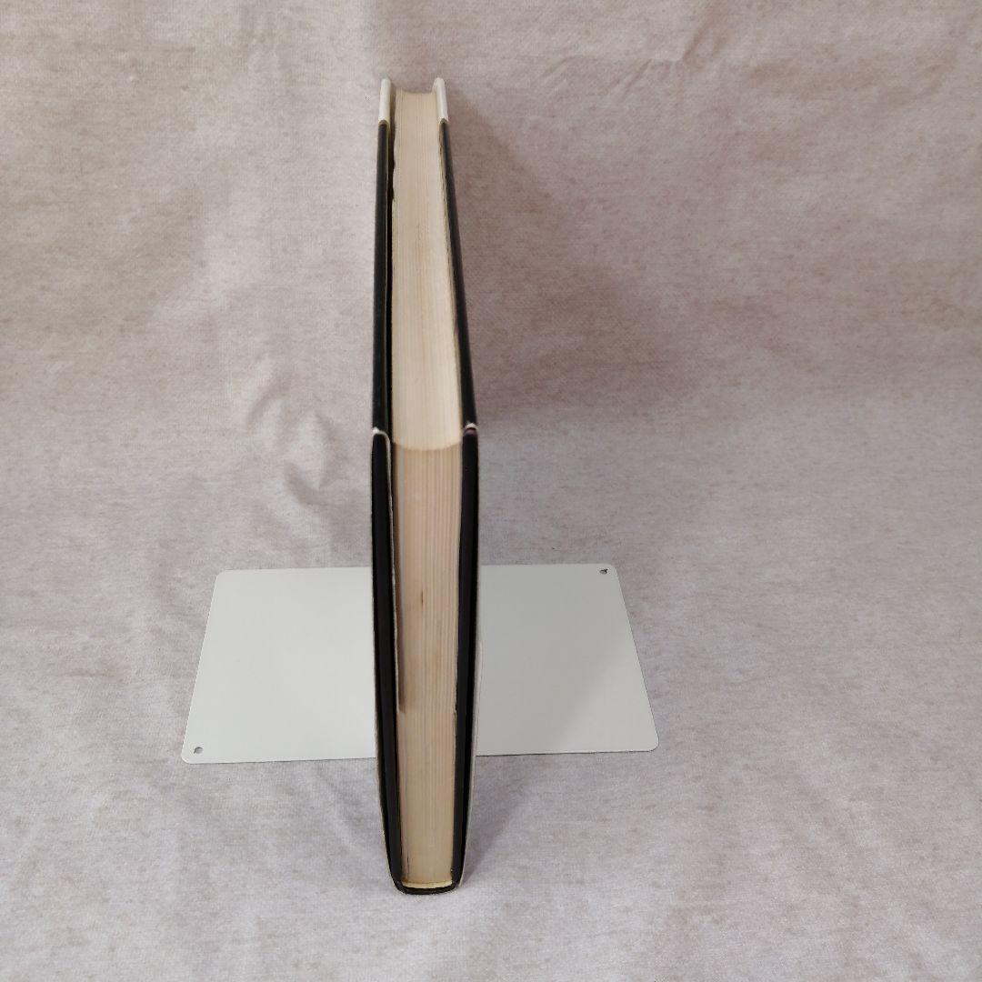 図説　東洋医学　基礎編　※送料無料・即購入可