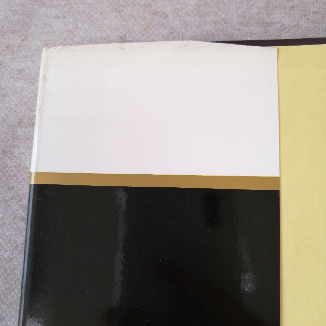 図説　東洋医学　基礎編　※送料無料・即購入可