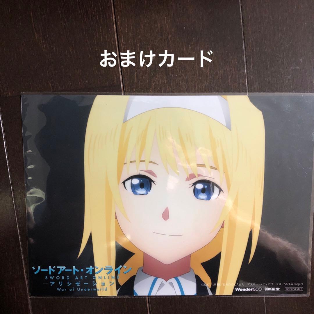 SAO ソードアートオンラインBlu-ray