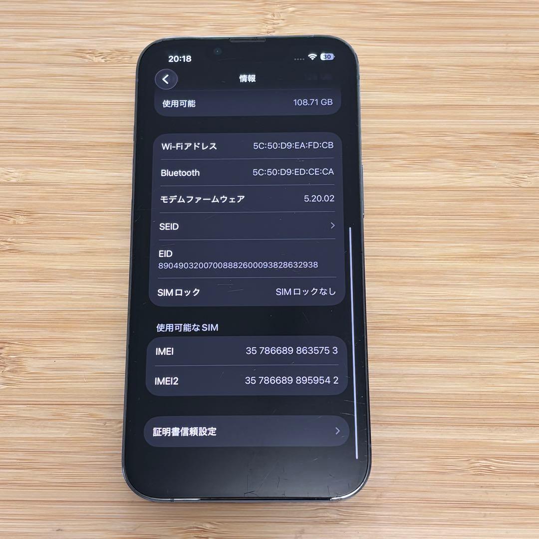 【美品】iPhone 13 PRO 128GB シエラブルー　SIMフリー　本体