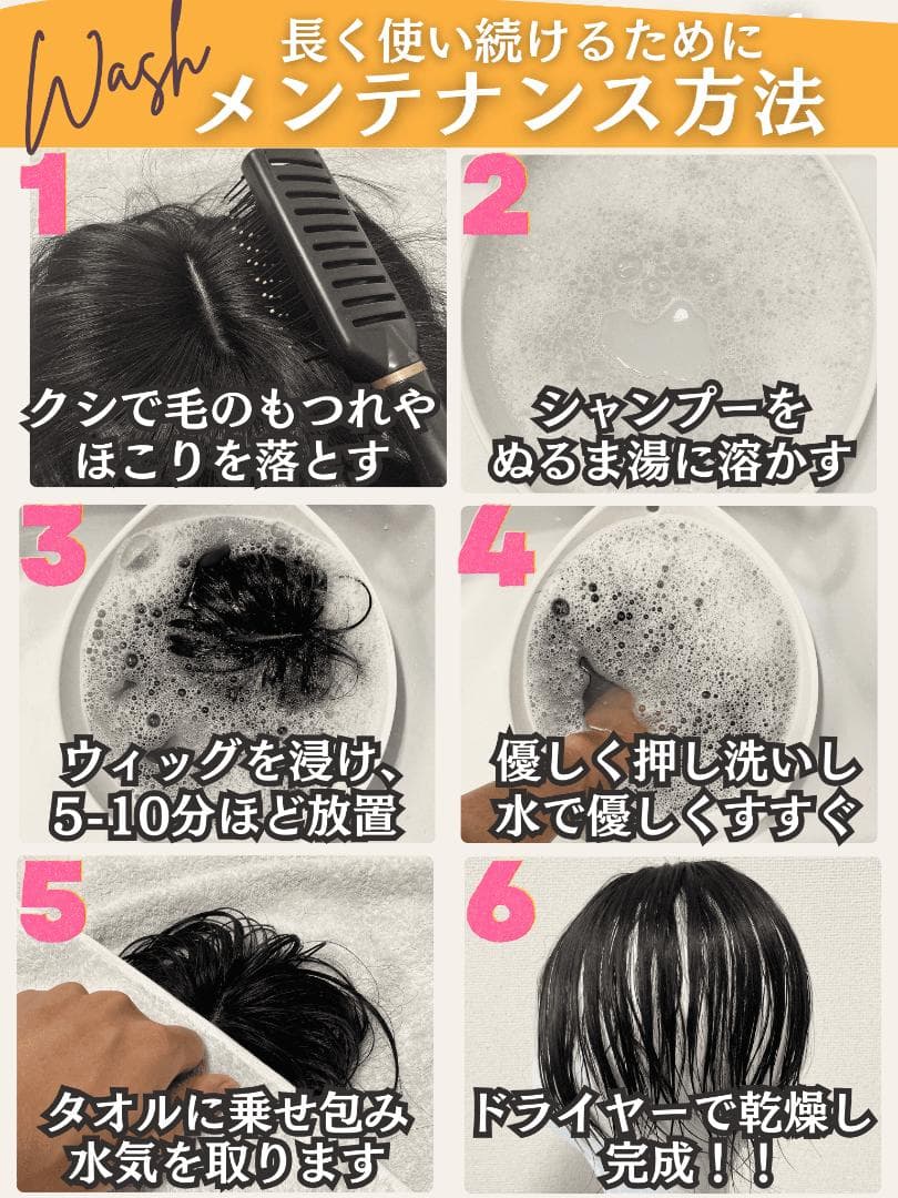 ピンなし ウィッグ ピン無し部分ウィッグ 頭頂部 白髪隠し 部分 ピン不要