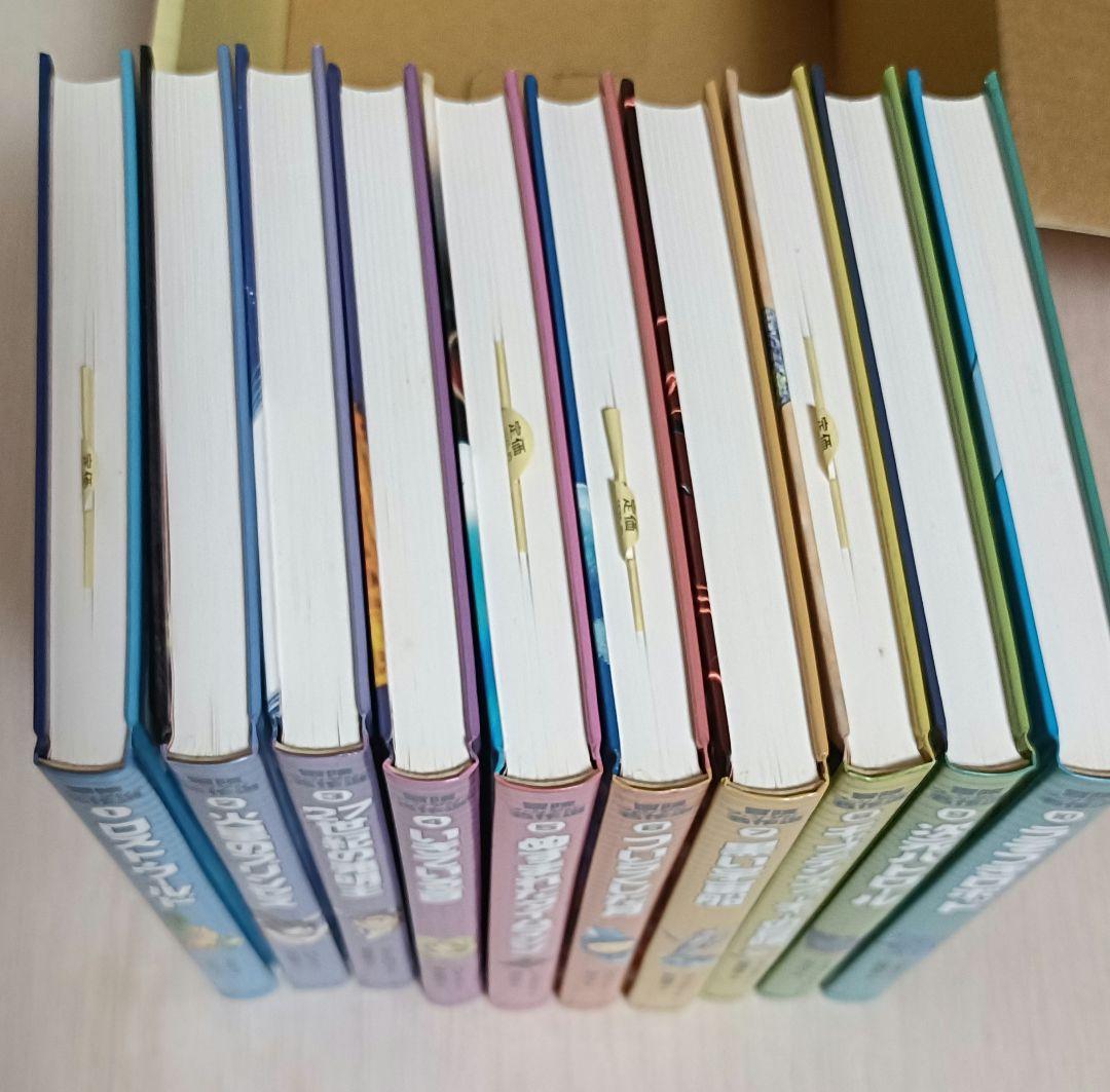 冒険ファンタジー名作選 全10巻セット 箱付き 絶版本SF