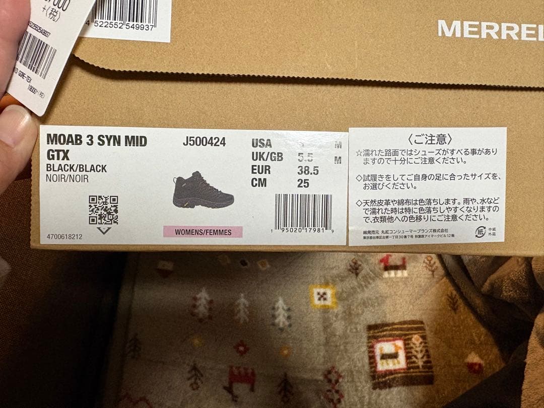 MERRELL MOAB 3 SYN MID GORE-TEX ブラック