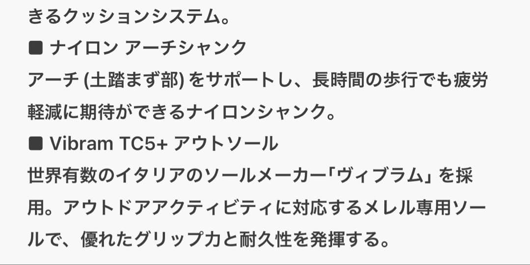 MERRELL MOAB 3 SYN MID GORE-TEX ブラック