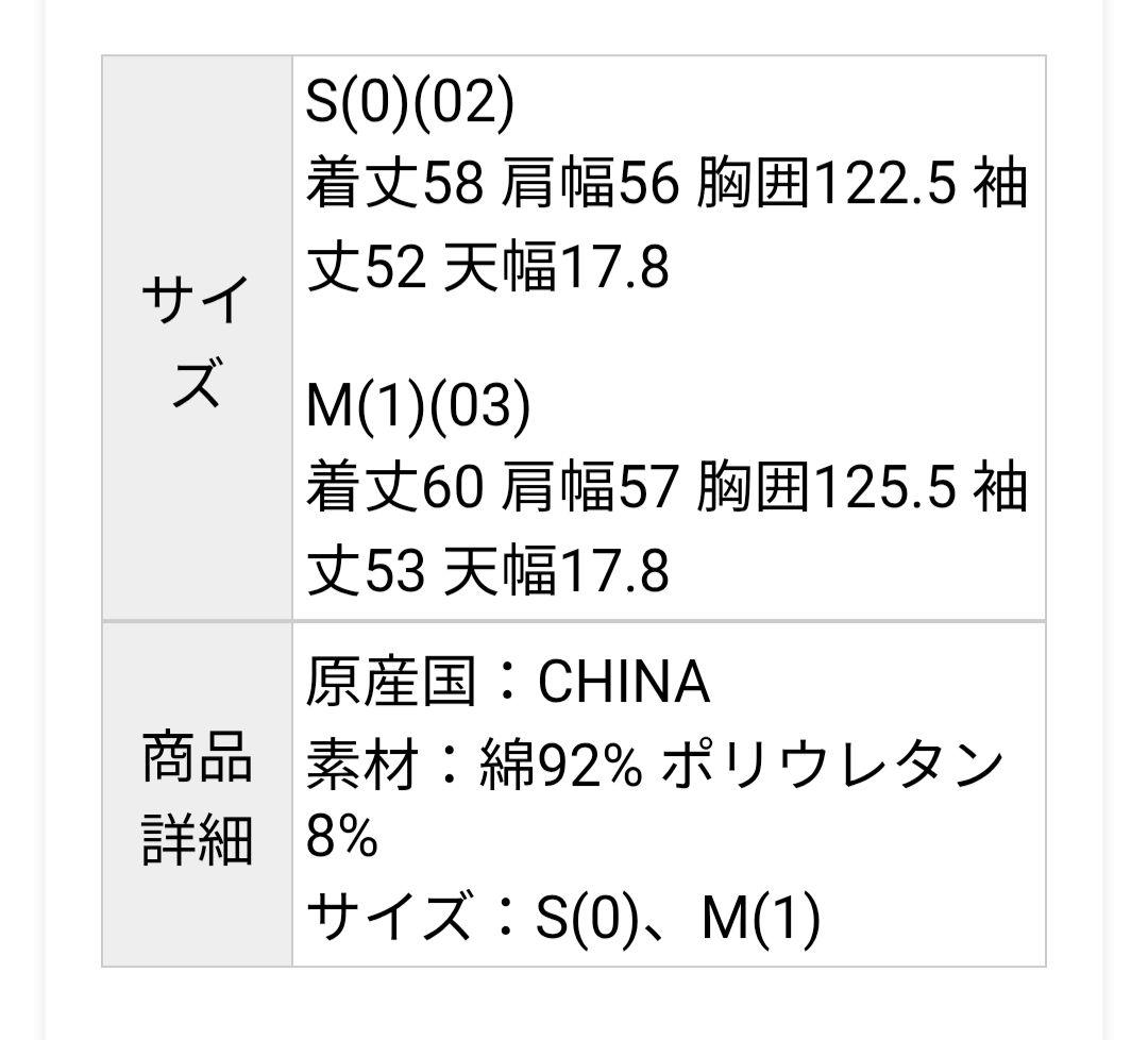 バンヤードストーム カットデニムGジャン　BARNYARDSTORM　サイズ0