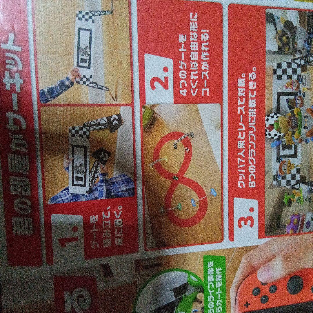 マリオカートライブ ホームサーキットルイージ未使用品