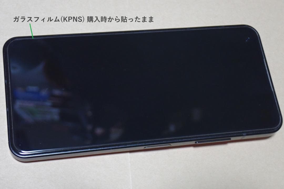 奥*大様 Zenfone10 8GB/256GB エクリプスレッド