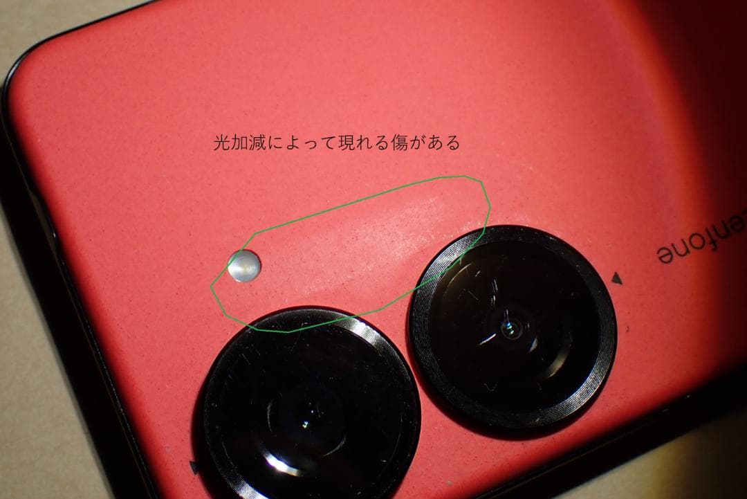 奥*大様 Zenfone10 8GB/256GB エクリプスレッド