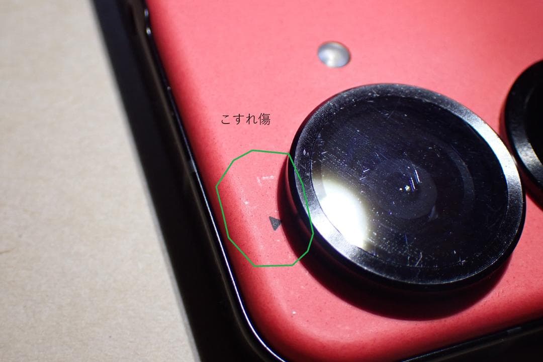 奥*大様 Zenfone10 8GB/256GB エクリプスレッド