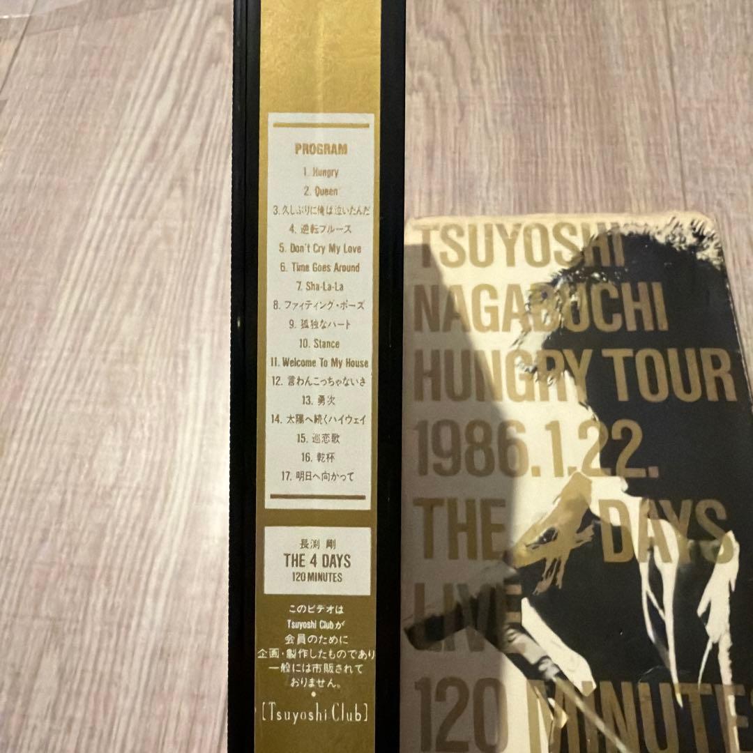 長渕剛 ハングリーツアー THE 4day ファンクラブ限定ビデオ 未DVD化