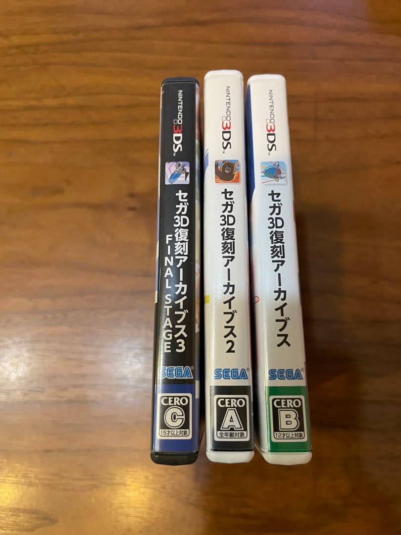 セガ3D復刻アーカイブス　1 2 3 ニンテンドー3DS