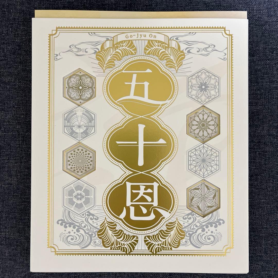 ボートレース カタログギフト