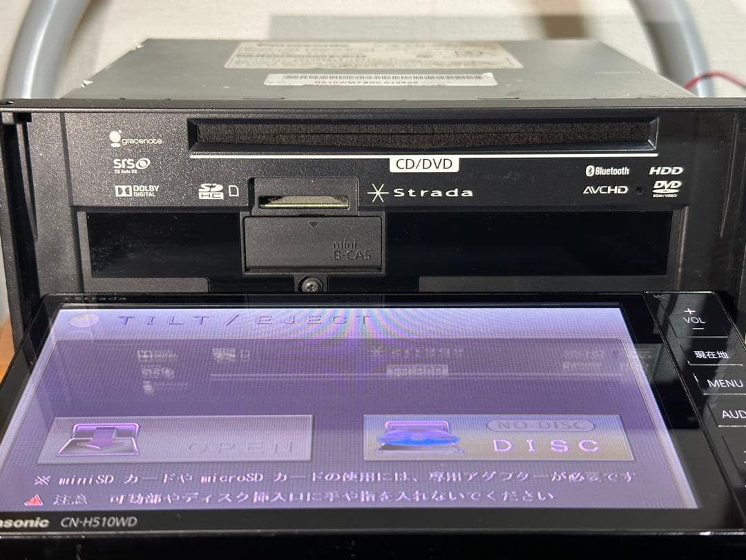 パナソニック CN-H510WD ストラーダ Bluetooth フルセグ ナビ
