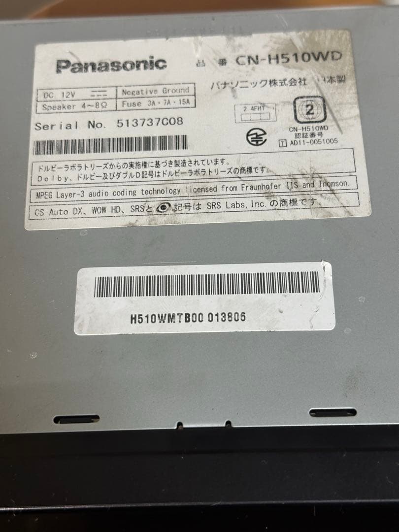 パナソニック CN-H510WD ストラーダ Bluetooth フルセグ ナビ