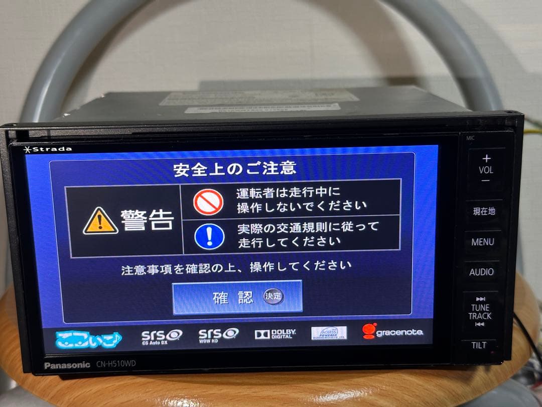 パナソニック CN-H510WD ストラーダ Bluetooth フルセグ ナビ