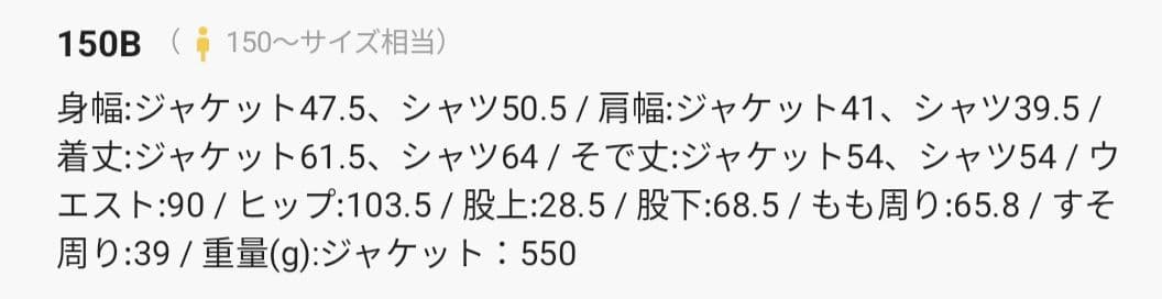 D*a様 レディフレディ　男児　 スーツ　卒服　フォーマル　セットアップ 黒 1