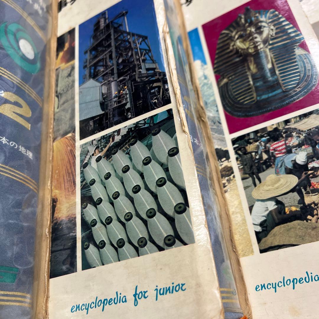 学研 学習百科大事典 全12巻昭和43年初版〜