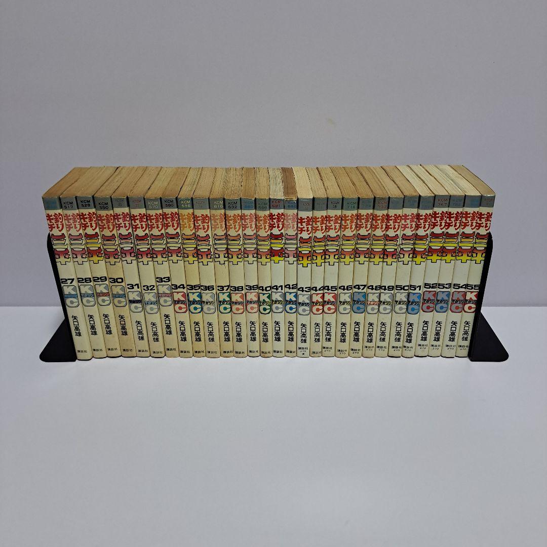 釣りキチ三平 1～55巻 55冊セット 41冊初版