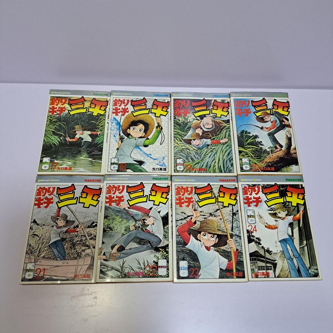 釣りキチ三平 1～55巻 55冊セット 41冊初版