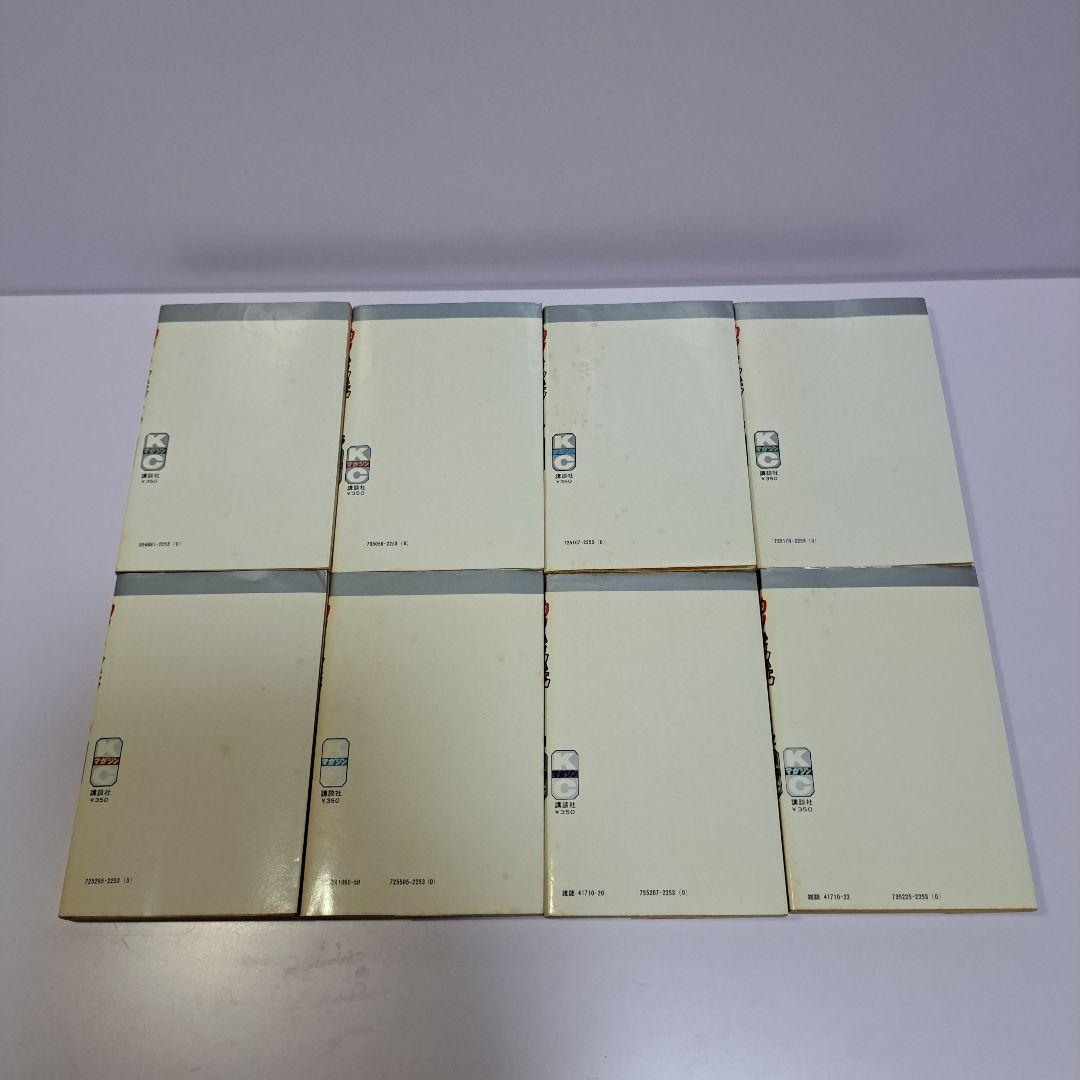 釣りキチ三平 1～55巻 55冊セット 41冊初版