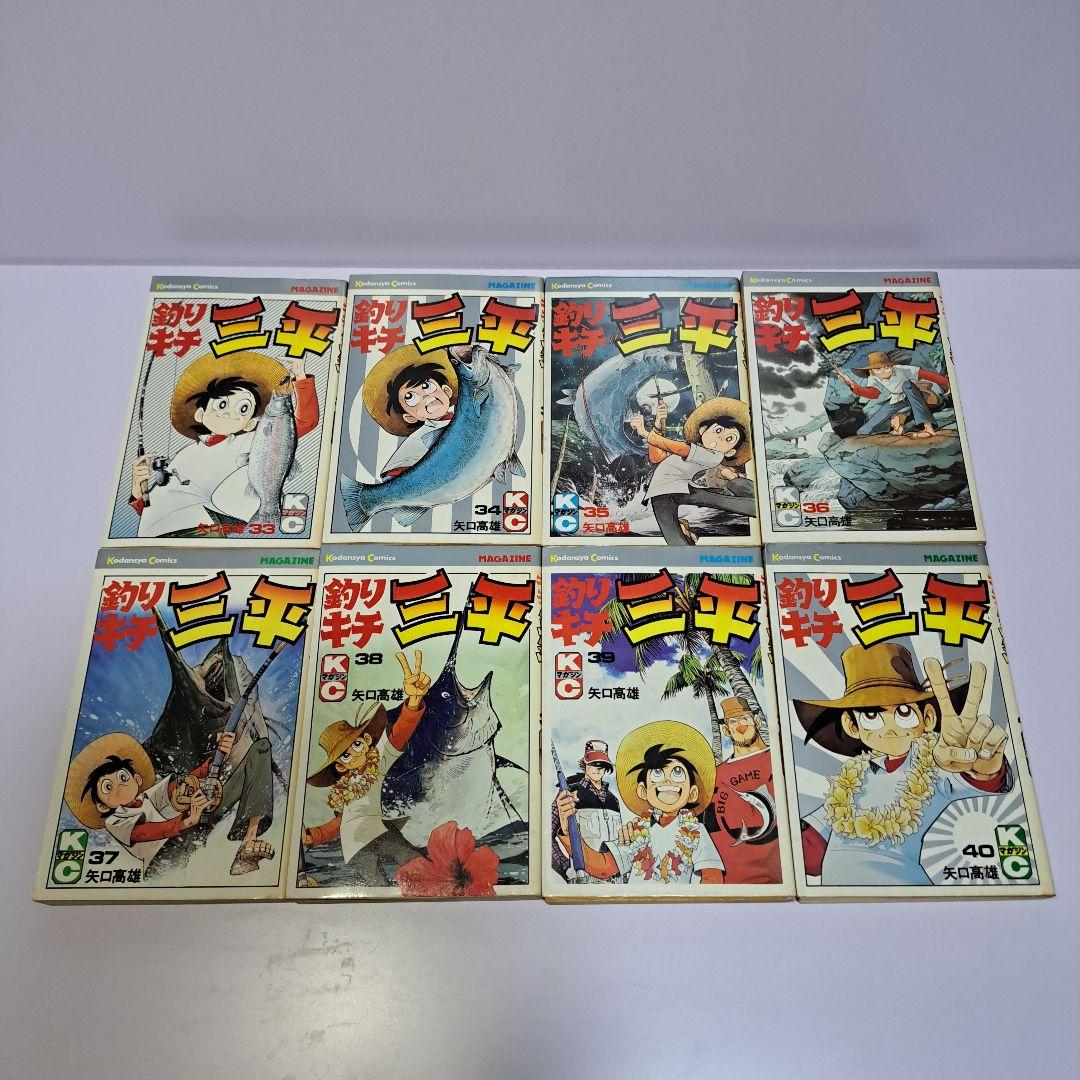 釣りキチ三平 1～55巻 55冊セット 41冊初版
