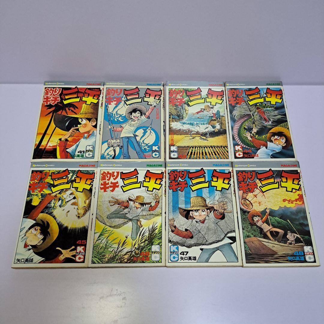 釣りキチ三平 1～55巻 55冊セット 41冊初版