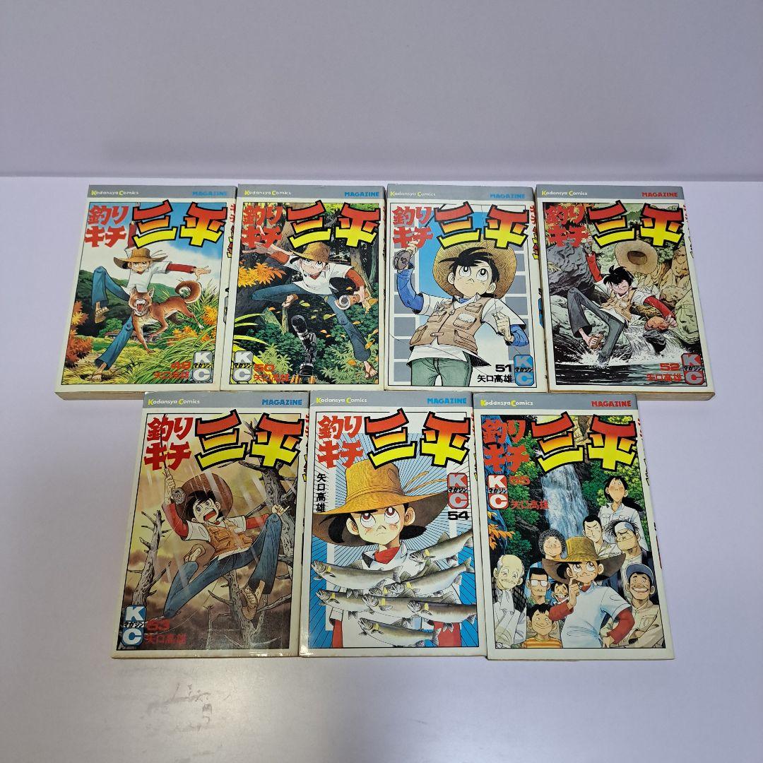 釣りキチ三平 1～55巻 55冊セット 41冊初版
