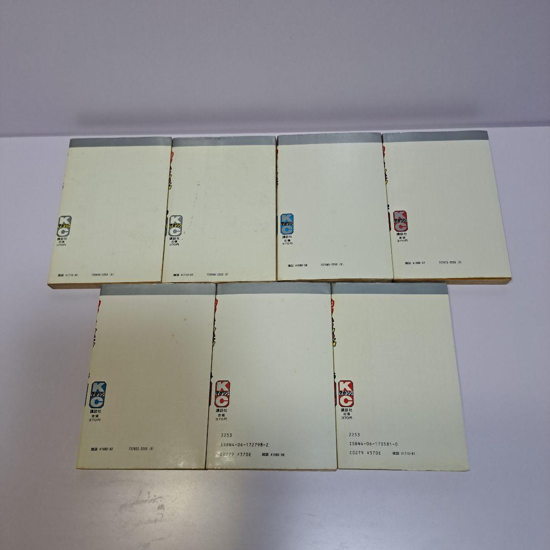 釣りキチ三平 1～55巻 55冊セット 41冊初版