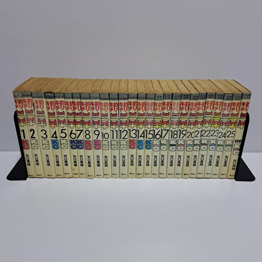 釣りキチ三平 1～55巻 55冊セット 41冊初版