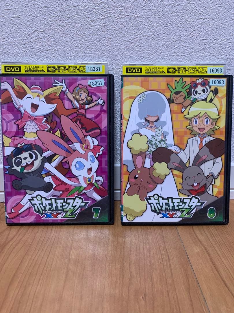 レンタルアップ ポケットモンスターXY&Z 　DVD 全巻セット