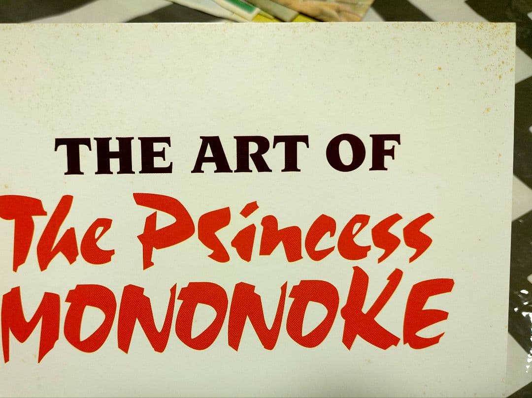 スタジオジブリ・レイアウト展　図録