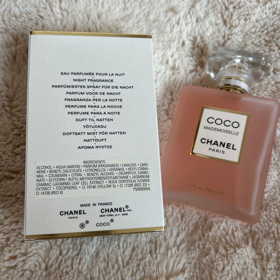 CHANELシャネル ココ マドモアゼル ロープリヴェ100ml