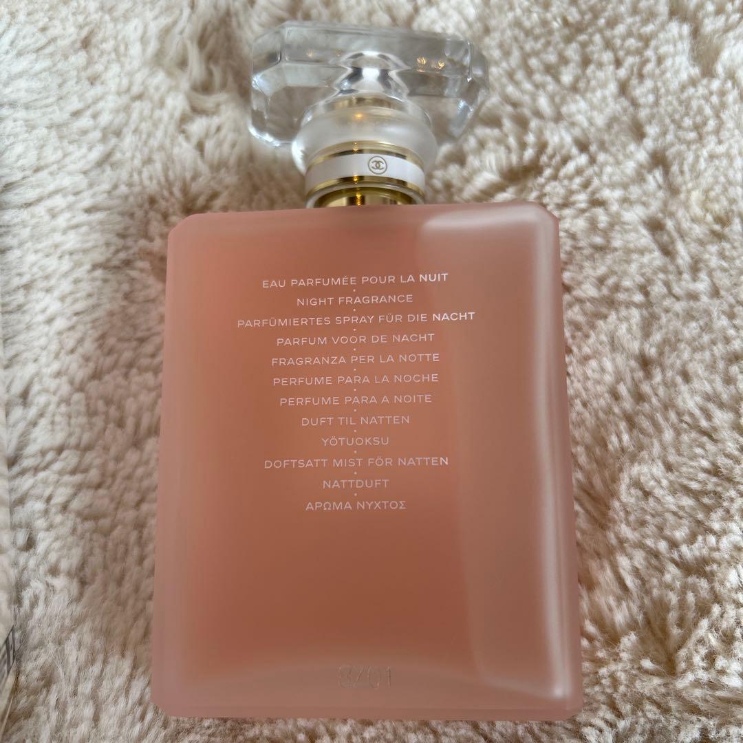 CHANELシャネル ココ マドモアゼル ロープリヴェ100ml