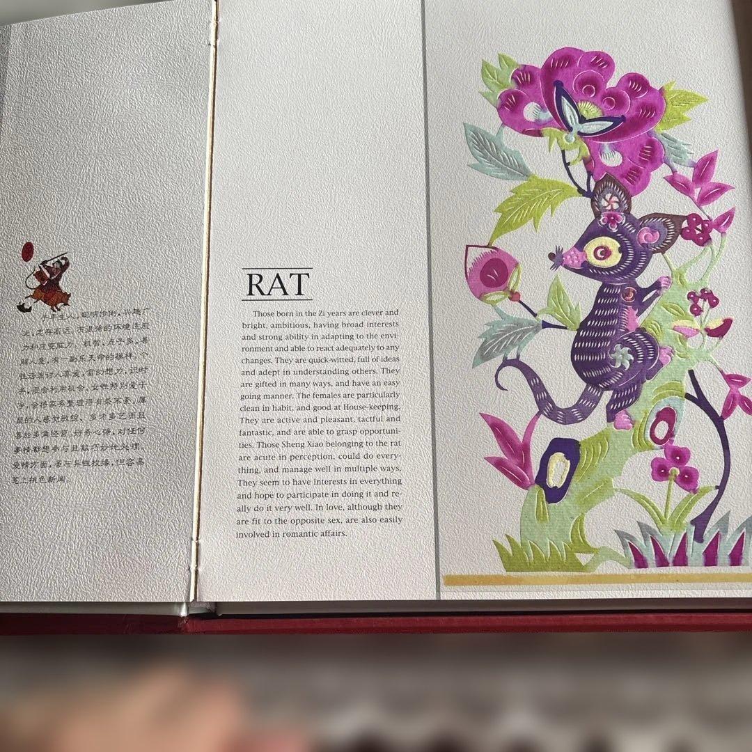 中国の切り紙、12 支　箱付き　 説明は中国語と英語　状態良好