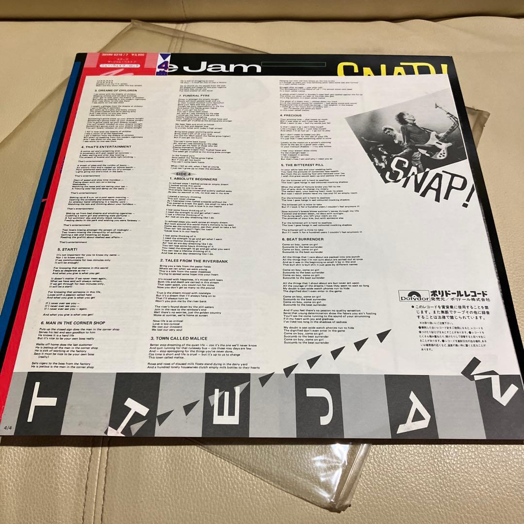 スナップ　ザ・ジャム・ベスト　初回プレス盤