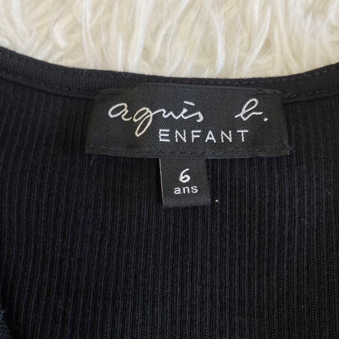 【美品】アニエスベー　スリーピースフォーマル4点セット　男の子　110cm