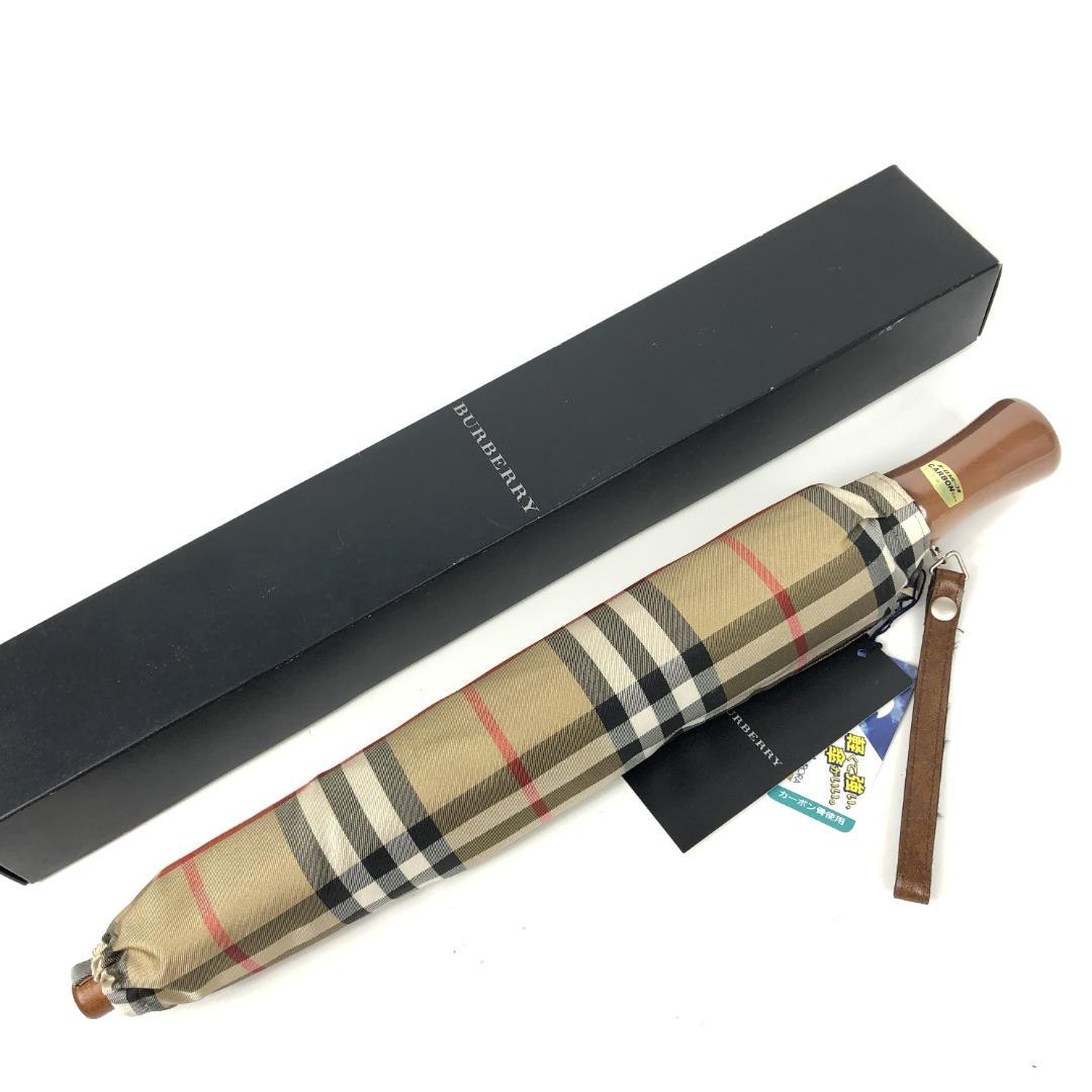 【未使用保管品】5F457/バーバリー/折り畳み傘/ノバチェック/ブラウン/茶