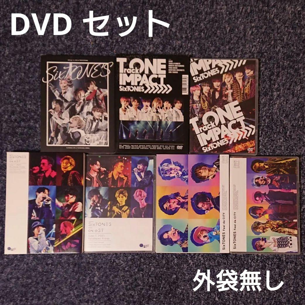 【DVD】LIVE DVD セット 外袋無し（SixTONES）