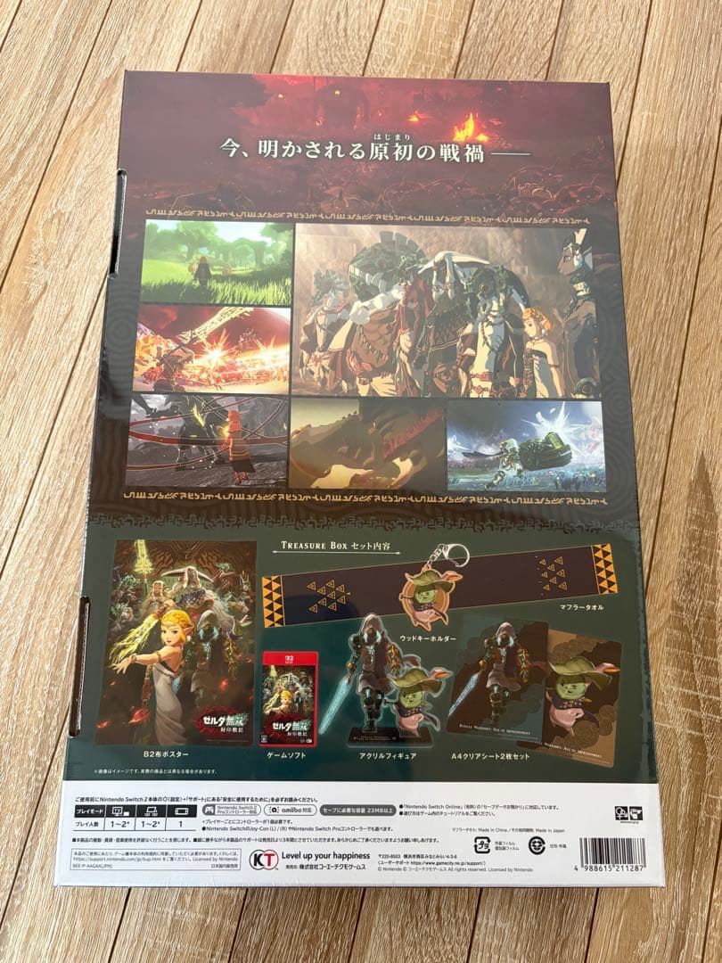 新品未開封　ゼルダ無双 封印戦記 TREASURE BOX ＆クリアファイル